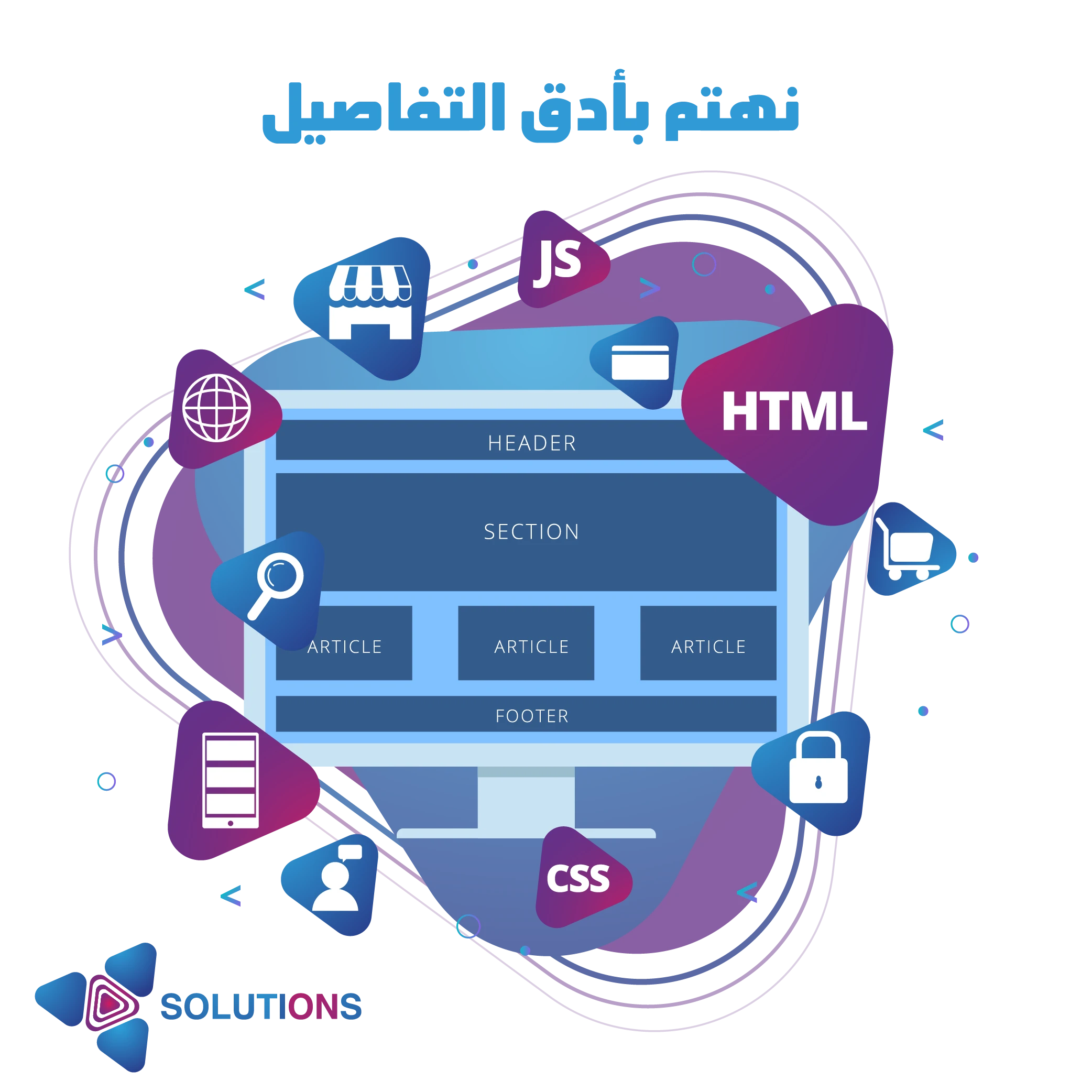 افضل خدمة تصمصم